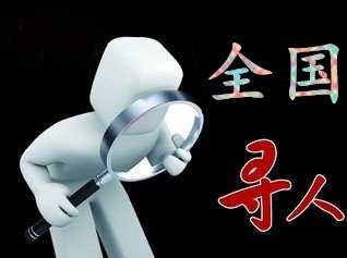 涟水县寻人公司找一个人要多少钱？