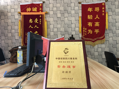 「涟水县私家调查」告诉你协议离婚的条件