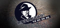 涟水县私家调查公司的几大原则