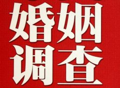 「涟水县私家调查」如何正确的挽回婚姻